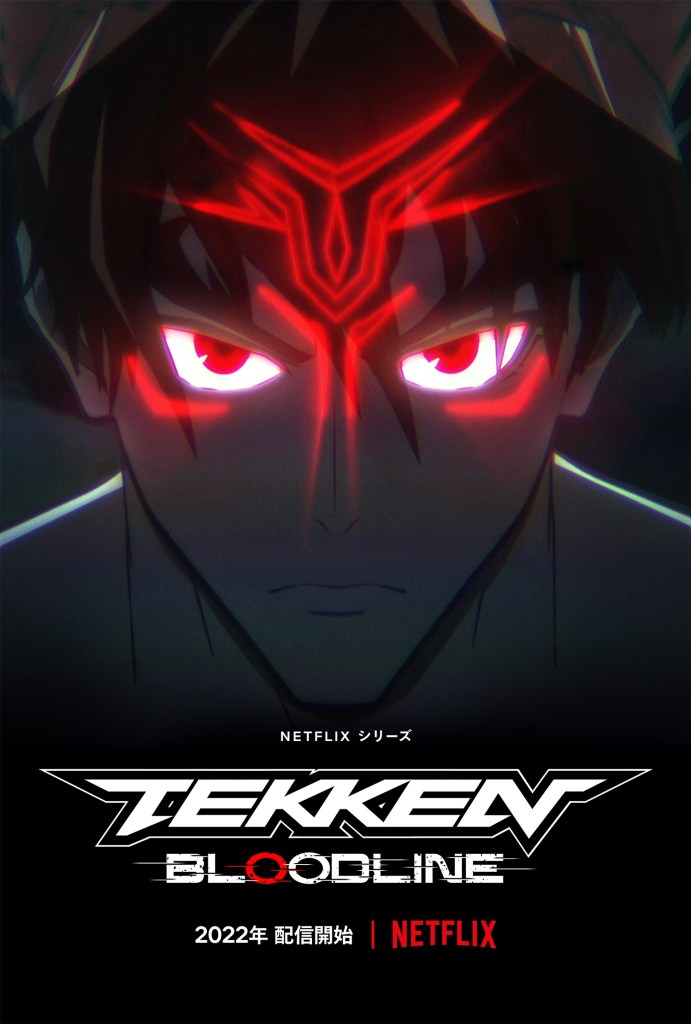 《铁拳》新作动画《Tekken： Bloodline》预计2022年于 Netflix 独占配信