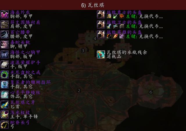 魔兽tbc防骑装备(魔兽世界tbc防骑单手武器)