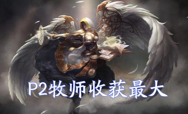 魔兽tbc牧师治疗装备(tbc牧师排骨人拿什么装备)