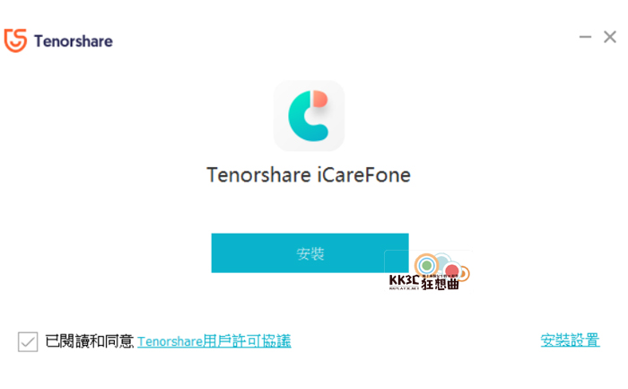 体验文Tenorshare iCareFone：iOS装置资料备份、传输和转移工具-01