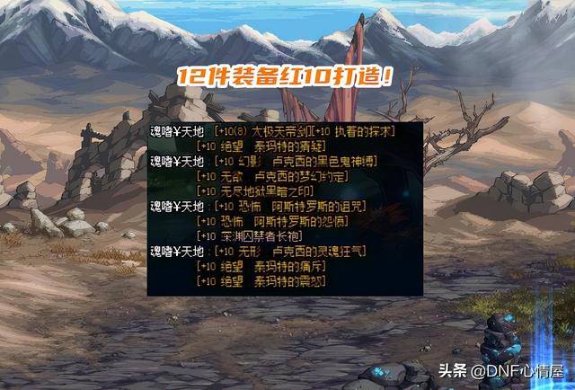 dnf固伤职业有哪些2022(dnf固伤职业排名2022)  第3张