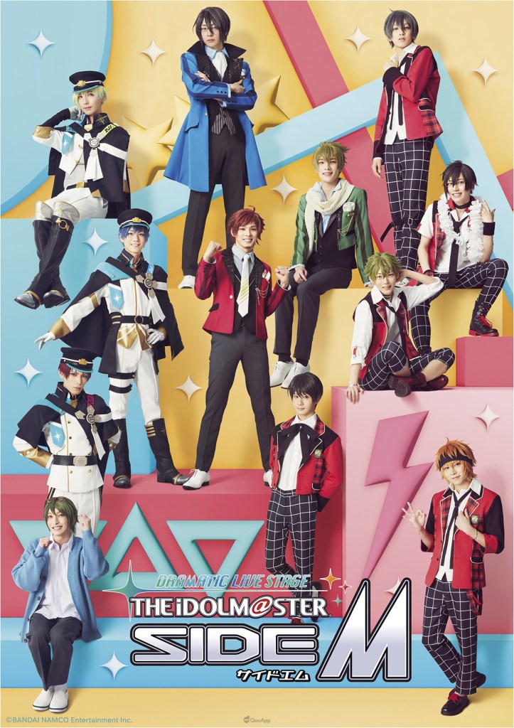 舞台剧《偶像大师 SideM》公布参演阵容&视觉海报！ DRAMATIC STARS、High×Joker、C.FIRST 确定登场