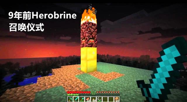 我的世界herobrine(我的世界herobrine传说)