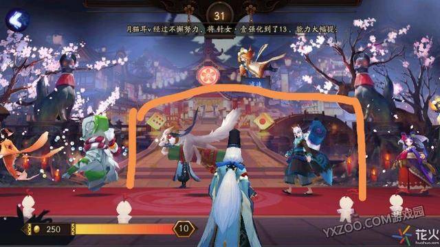 阴阳师百鬼夜行怎么进(百鬼夜行阴阳师哪里进)  第6张