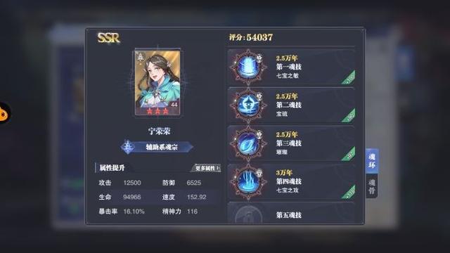 斗罗大陆魂师对决入门攻略(斗罗大陆 魂师对决攻略)