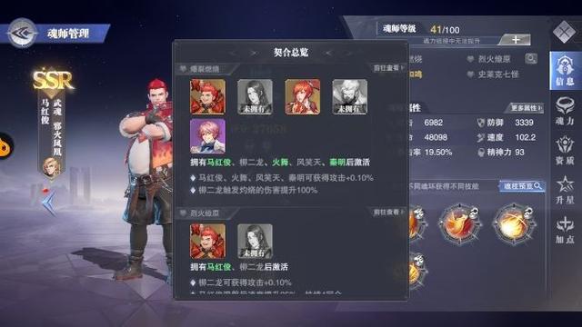 斗罗大陆魂师对决入门攻略(斗罗大陆 魂师对决攻略)