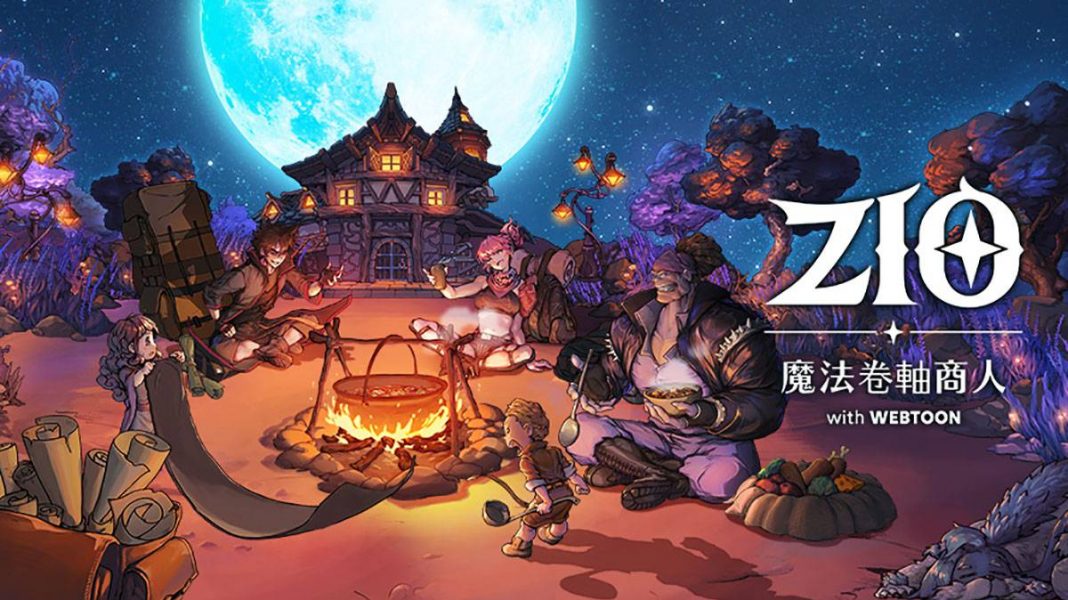 《ZIO魔法卷軸商人》禮包兌換碼｜虛寶｜序號