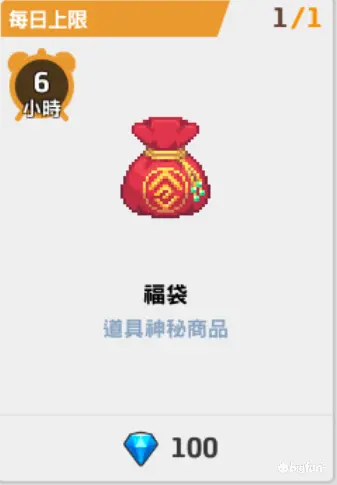 国际服新卡池[必定出3星英雄和武器]以及福袋商店