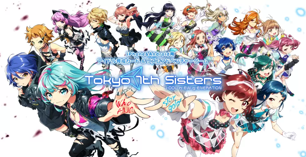 Hololive 将与偶像音乐游戏《Tokyo 7th sisters》推出合作活动，同步收录合唱歌曲