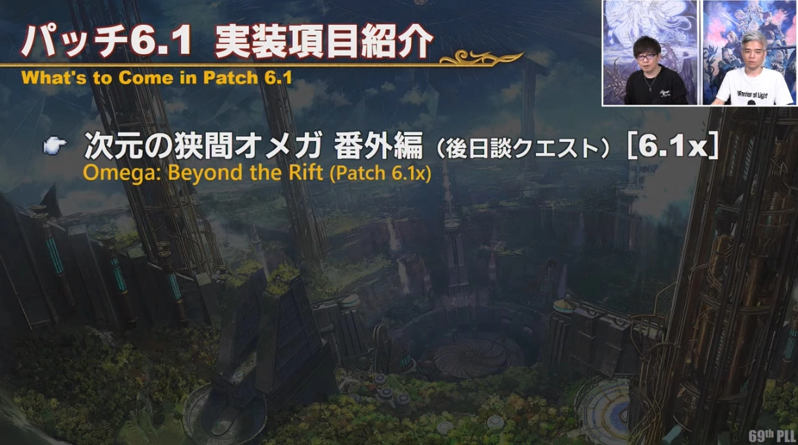 《FF14》日服新增数据中心「Meteor」，同步公开伺服器群组名单 