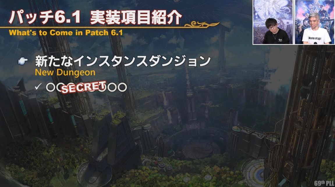 《FF14》日服新增数据中心「Meteor」，同步公开伺服器群组名单 