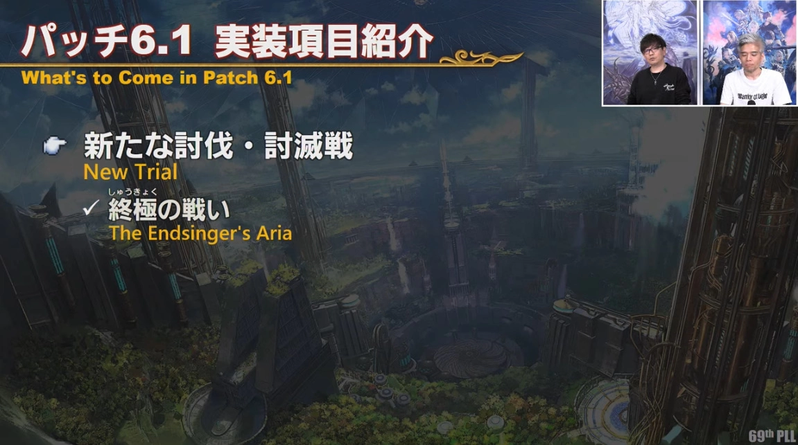 《FF14》日服新增数据中心「Meteor」，同步公开伺服器群组名单 