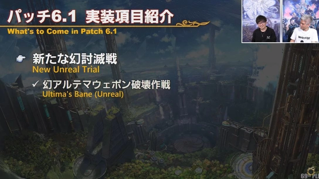 《FF14》日服新增数据中心「Meteor」，同步公开伺服器群组名单 