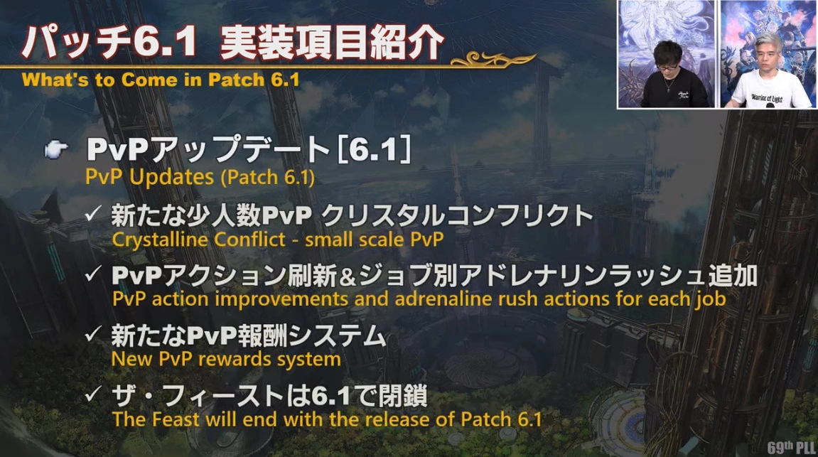 《FF14》日服新增数据中心「Meteor」，同步公开伺服器群组名单 