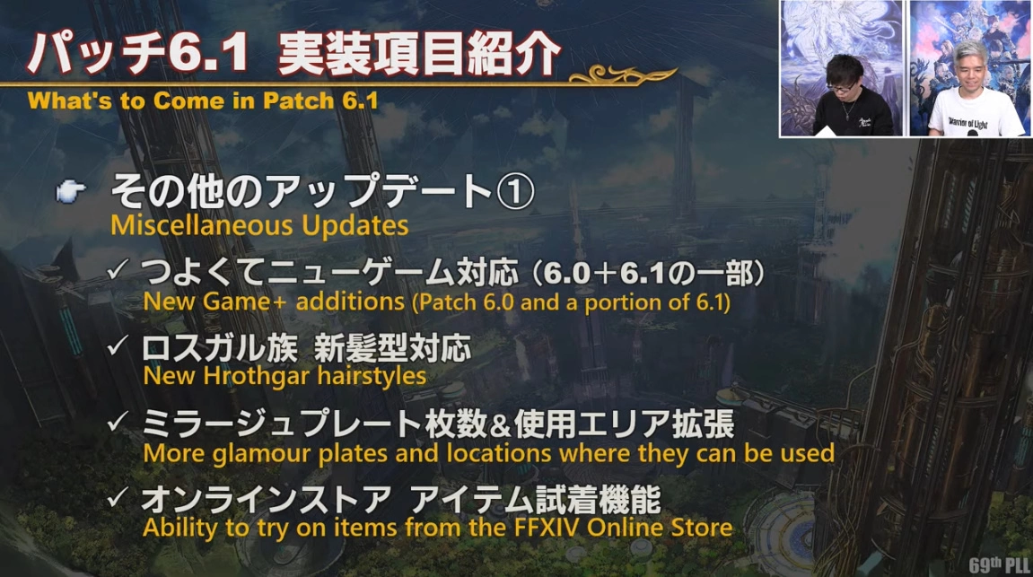 《FF14》日服新增数据中心「Meteor」，同步公开伺服器群组名单 