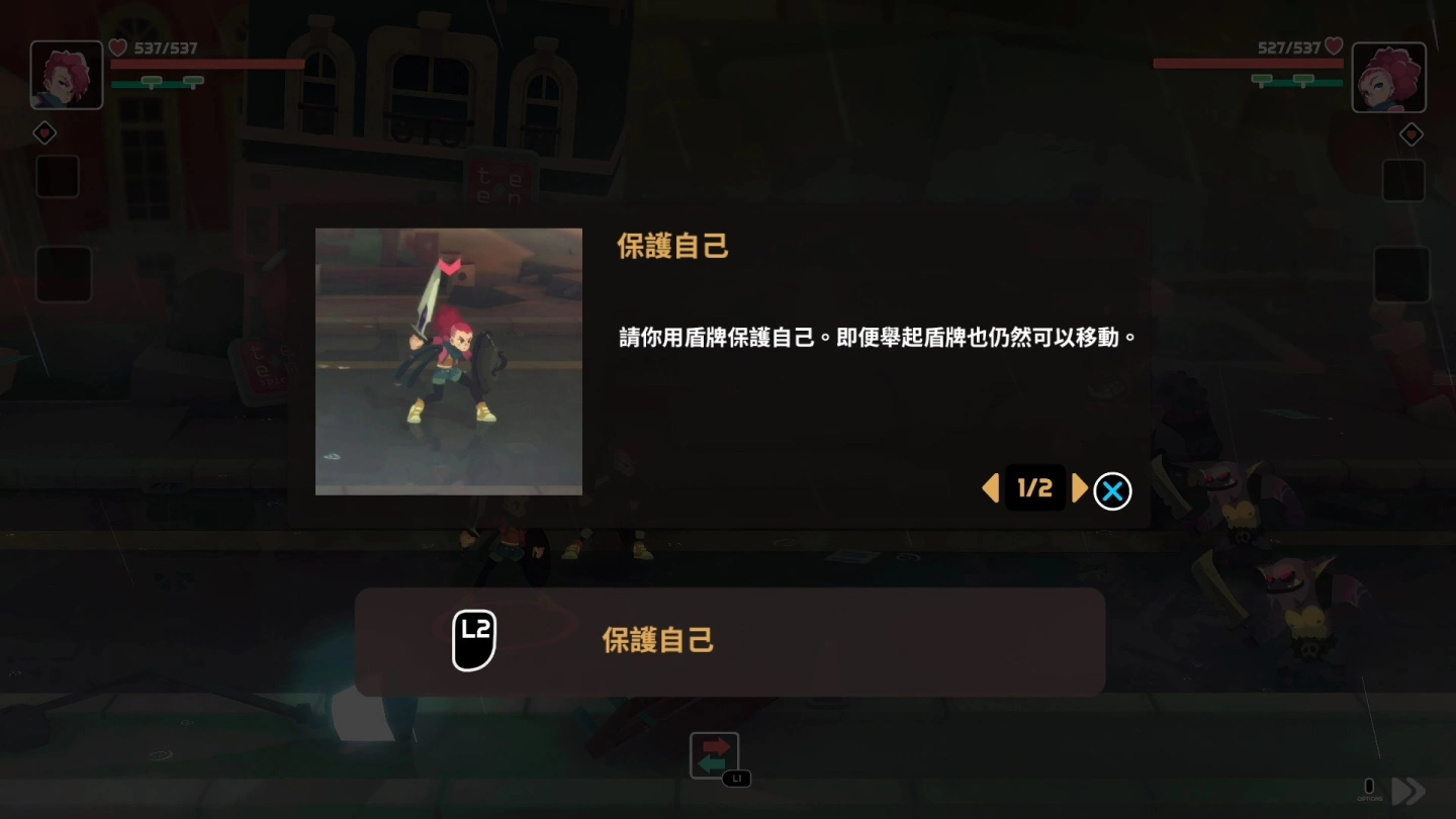 《Young Souls》PS4/Nintendo Switch 中文版即将发售