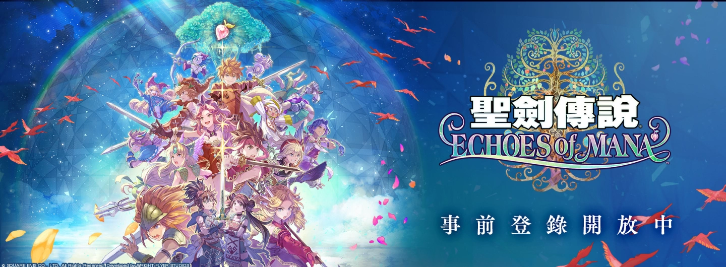 动作RPG手游《圣剑传说 ECHOES of MANA》即日起展开事前登录！！