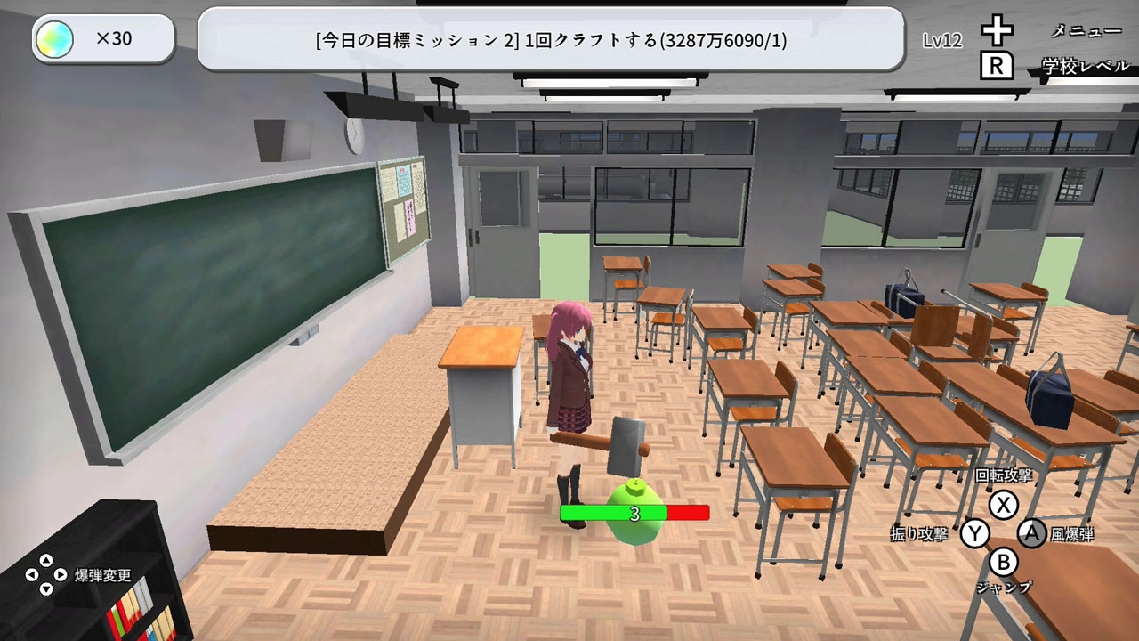 破坏纾压《Destroy School Simulator》Switch 移植版 3 月底推出下载