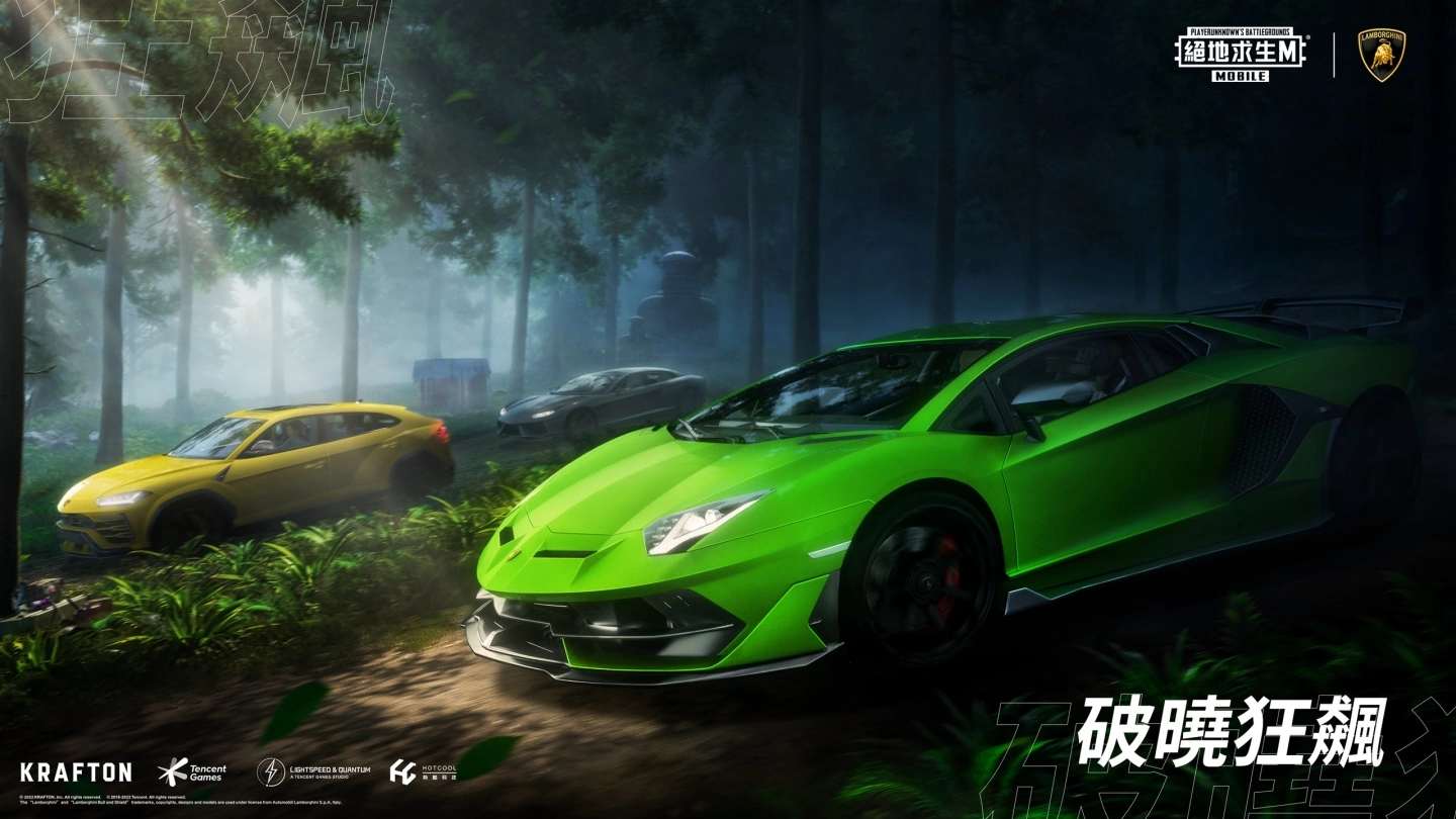 根本跑车专业户 《PUBG MOBILE：绝地求生M》联名意大利超跑Lamborghini 实现男人的浪漫