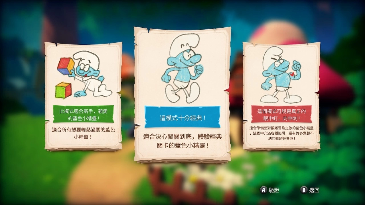 《The Smurfs - Mission Vileaf 蓝精灵：邪恶叶子大作战》Switch 中文版发售日决定