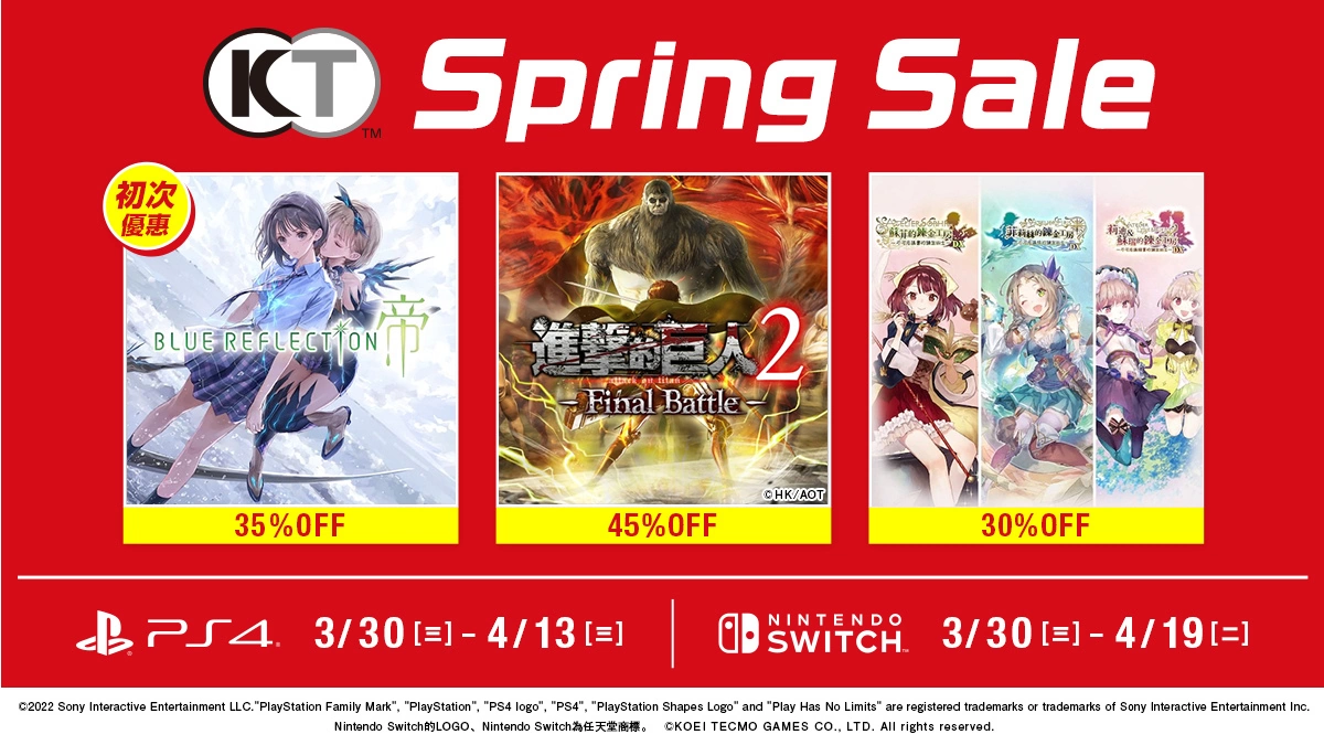 KOEI TECMO「Spring Sale」开跑！ 人气游戏最低2.5折起！