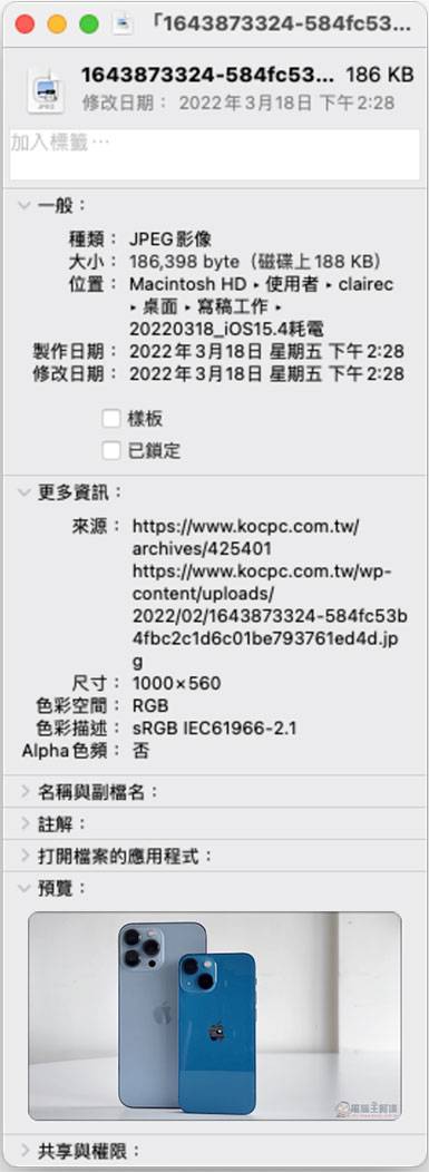 这么好用你都不知道！ 15 个 Mac Finder 使用小技巧