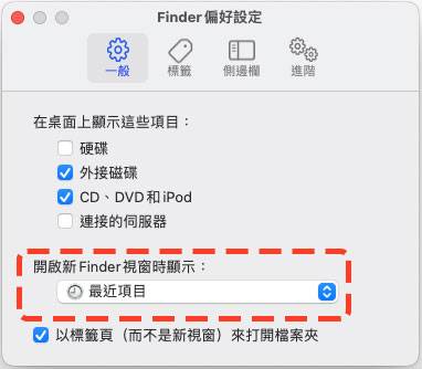 这么好用你都不知道！ 15 个 Mac Finder 使用小技巧