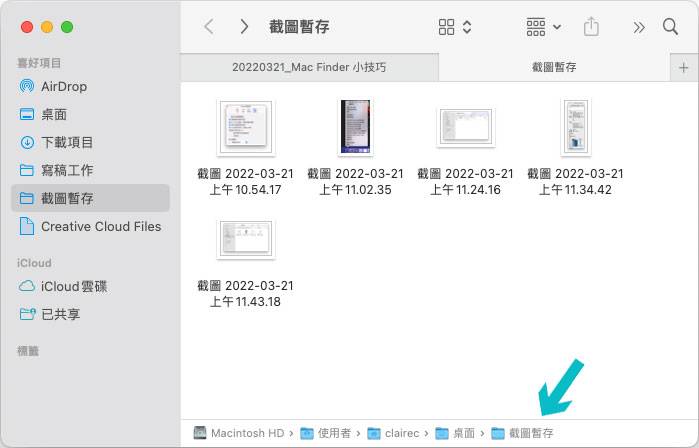 这么好用你都不知道！ 15 个 Mac Finder 使用小技巧