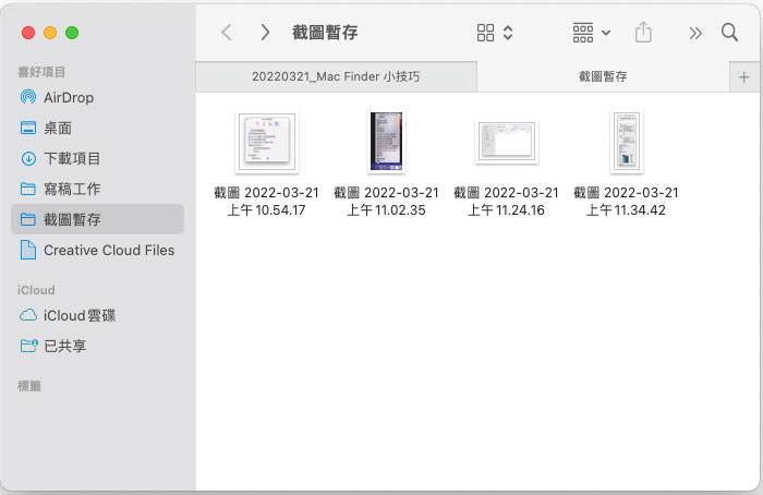 这么好用你都不知道！ 15 个 Mac Finder 使用小技巧