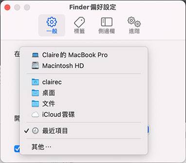 这么好用你都不知道！ 15 个 Mac Finder 使用小技巧