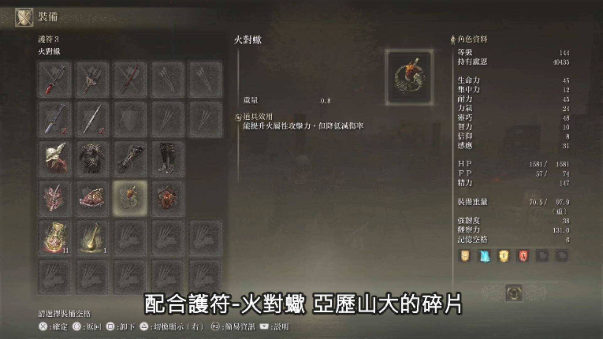 【艾尔登法环】新版v1.03 、出血感应流、武器尸山血海、艾琉诺拉的双头薙刀攻略大全 - 艾尔登法环出血感应流， 艾尔登法环血指猎人尤拉支线， 艾尔登法环玛丽卡第二教堂， 艾尔登法环安歇教堂， 艾尔登法环护符， 艾尔登法环战技伤害， 艾尔登法环亚历山大的碎片， 艾尔登法环配合护符， 艾尔登法环尸山血海， 艾尔登法环艾琉诺拉的双头薙刀， 艾尔登法环武器尸山血海， 艾尔登法环武器装备， 艾尔登法环新版v1.03， 艾尔登法环RPG， 艾尔登法环粉专， 艾尔登法环dcard， 艾尔登法环ppt， 艾尔登法环官网， 艾尔登法环巴哈， 艾尔登法环攻略， 艾尔登法环 - 败家达人推荐