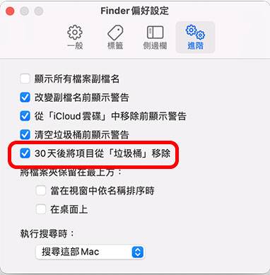 这么好用你都不知道！ 15 个 Mac Finder 使用小技巧