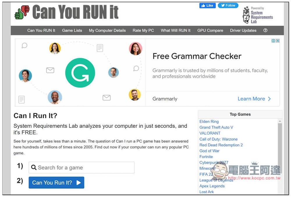 Can I Run It！ 一键测试市面上超过 9，000 款知名游戏，你的电脑跑不跑得动