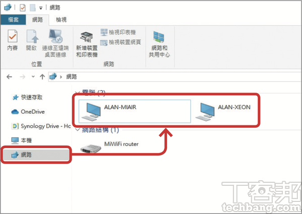 路由器进阶实用技巧：如何在家中网络建立共享文件夹？ 分享电脑中的影片及音乐在电视播放