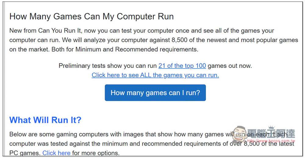 Can I Run It！ 一键测试市面上超过 9，000 款知名游戏，你的电脑跑不跑得动