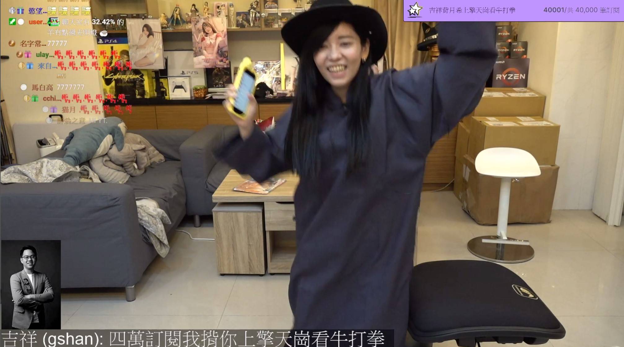 （图源：Twitch）