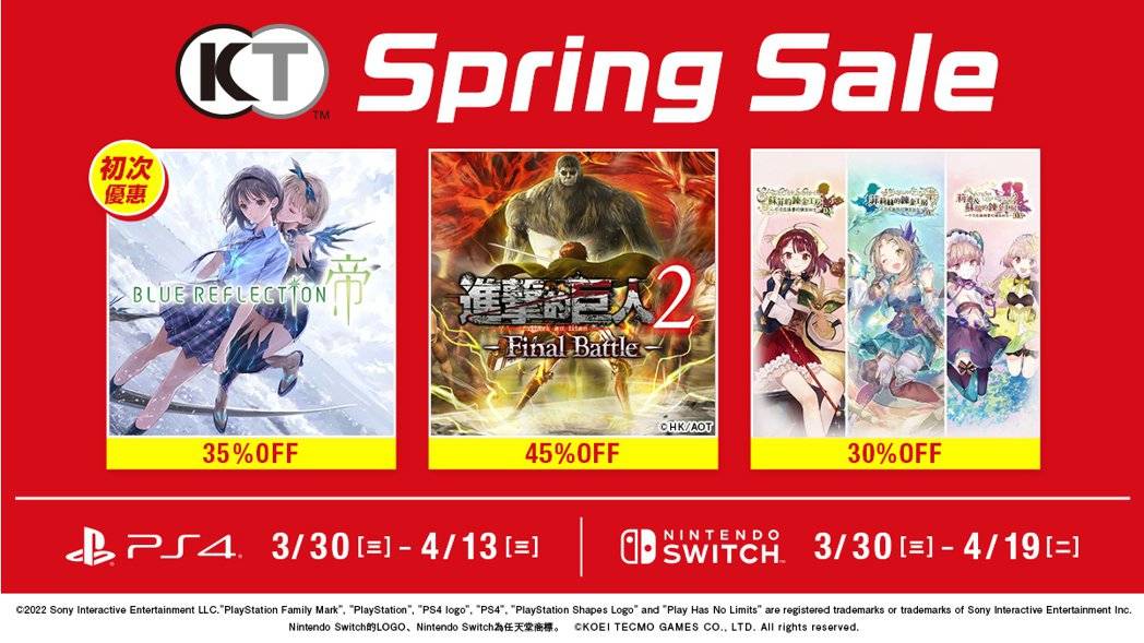 光荣特库摩"Spring Sale"优惠活动开跑 最低2.5折！