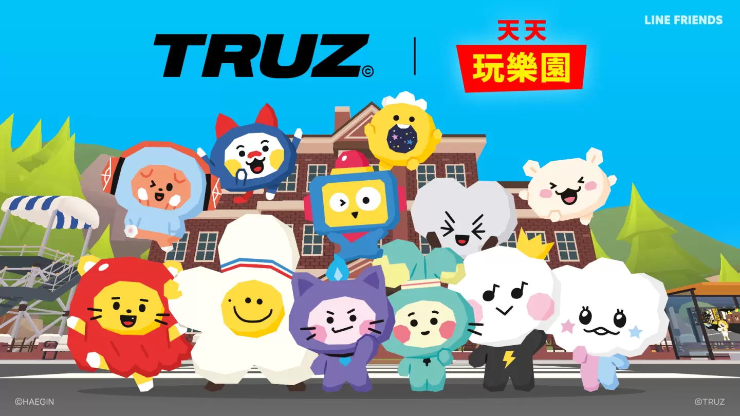 《天天玩乐园》LINE FRIENDS虚拟商城上新推出YG男团TREASURE合作角色「TRUZ」！ 