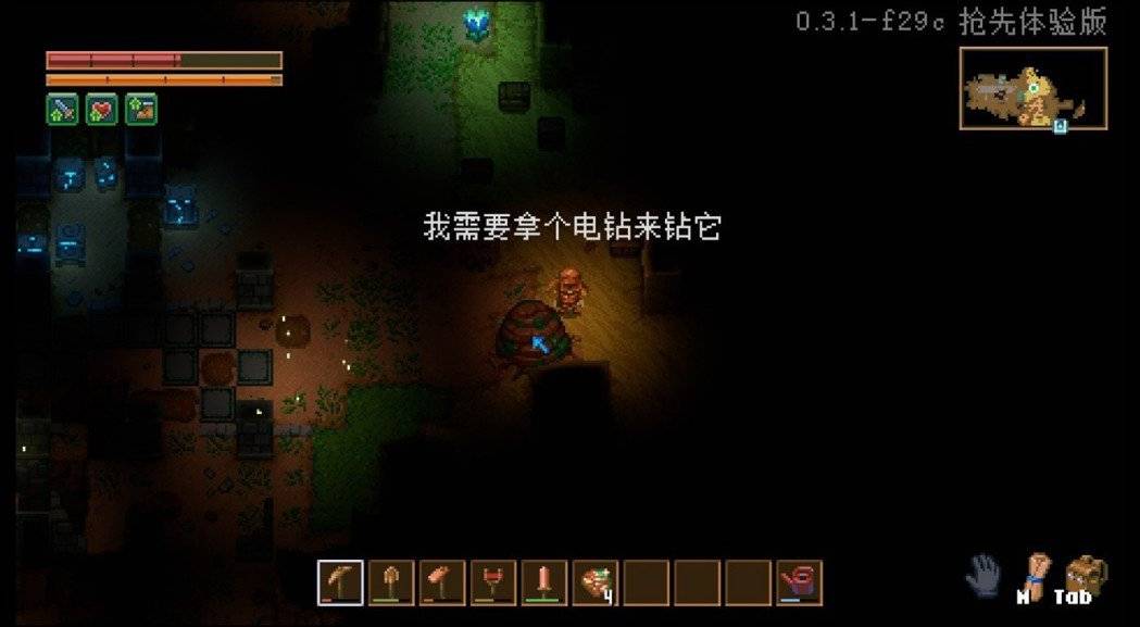 Steam极度好评《核心守护者》试玩：多人合作体验佳 想当边缘人错了吗