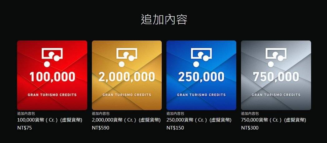 图/截取自 PlayStation Store