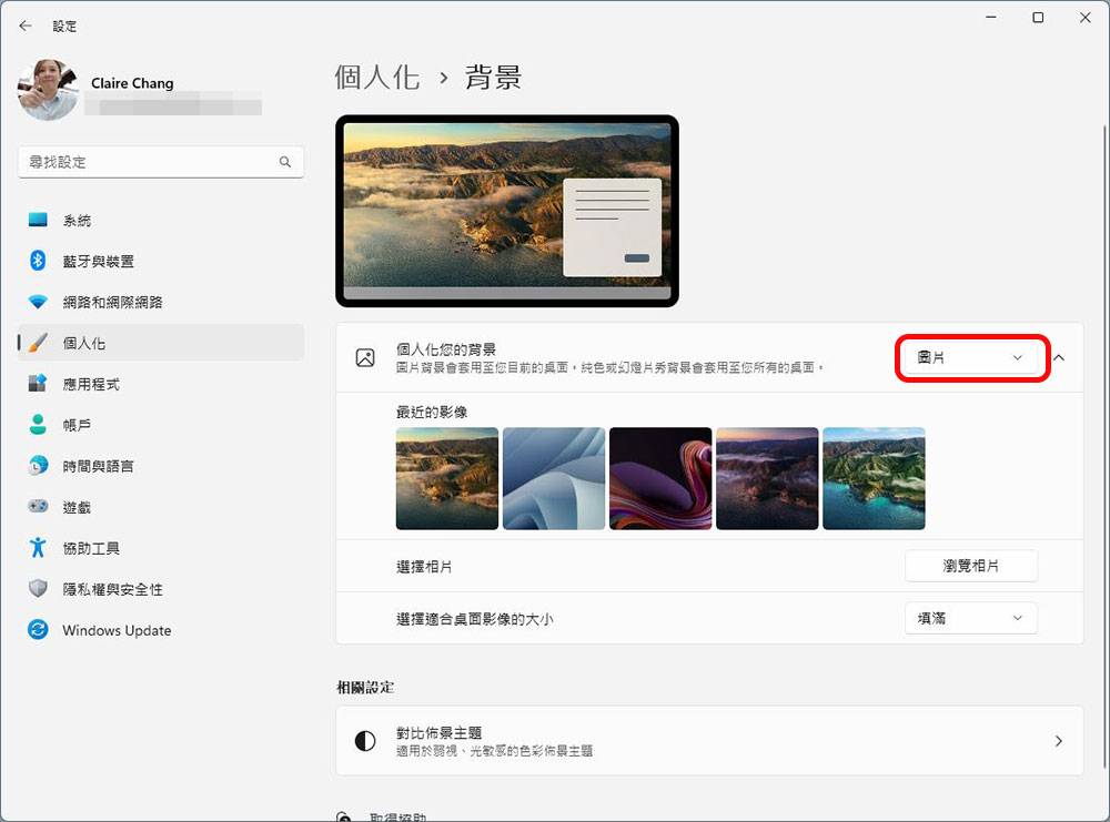 如何在 Windows 11 上为不同显示器与不同虚拟桌面设置壁纸背景？