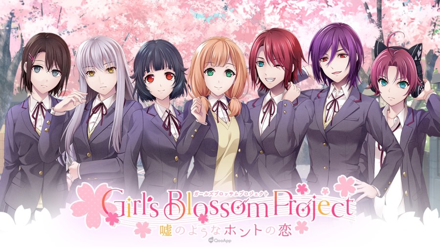 邦邦恋爱模拟游戏《Girl's Blossom Project》期间限定公开！ 在盛开的樱花树下想与谁度过？
