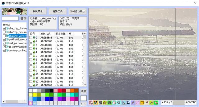 dnf补丁怎么用(dnf补丁怎么启动)