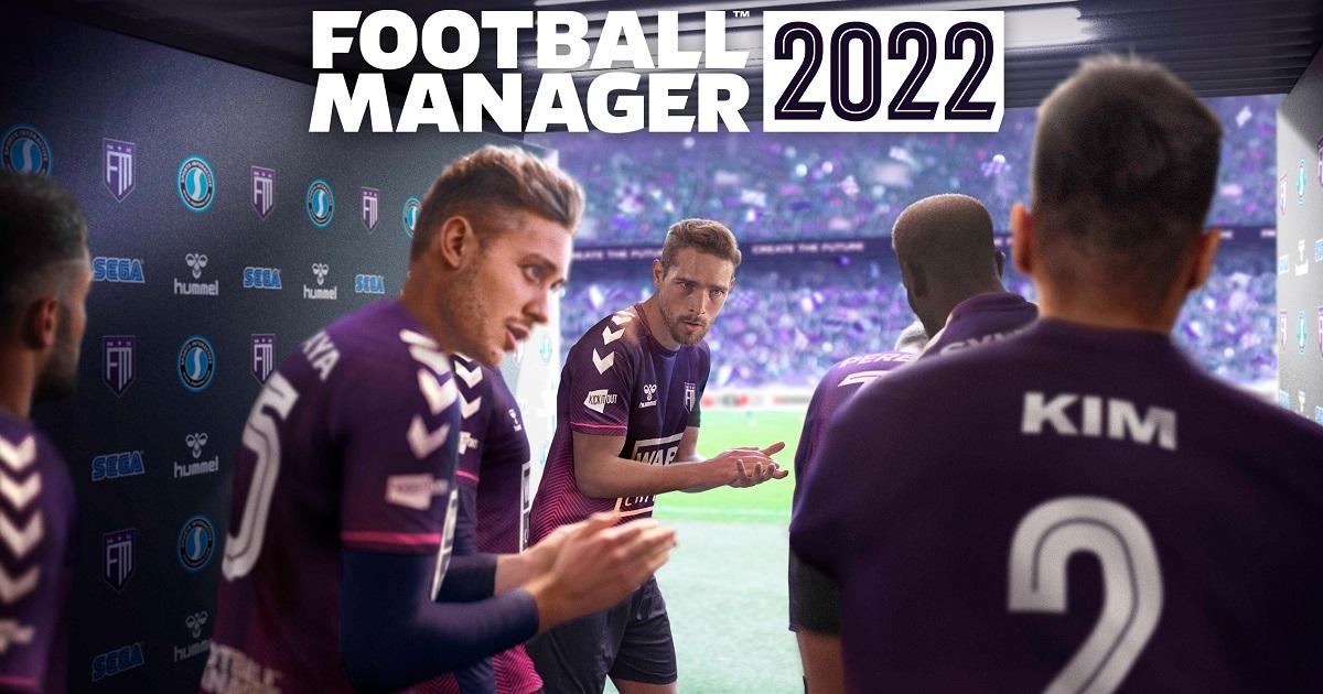 《Football Manager 2022》免费周活动 期限免费畅玩