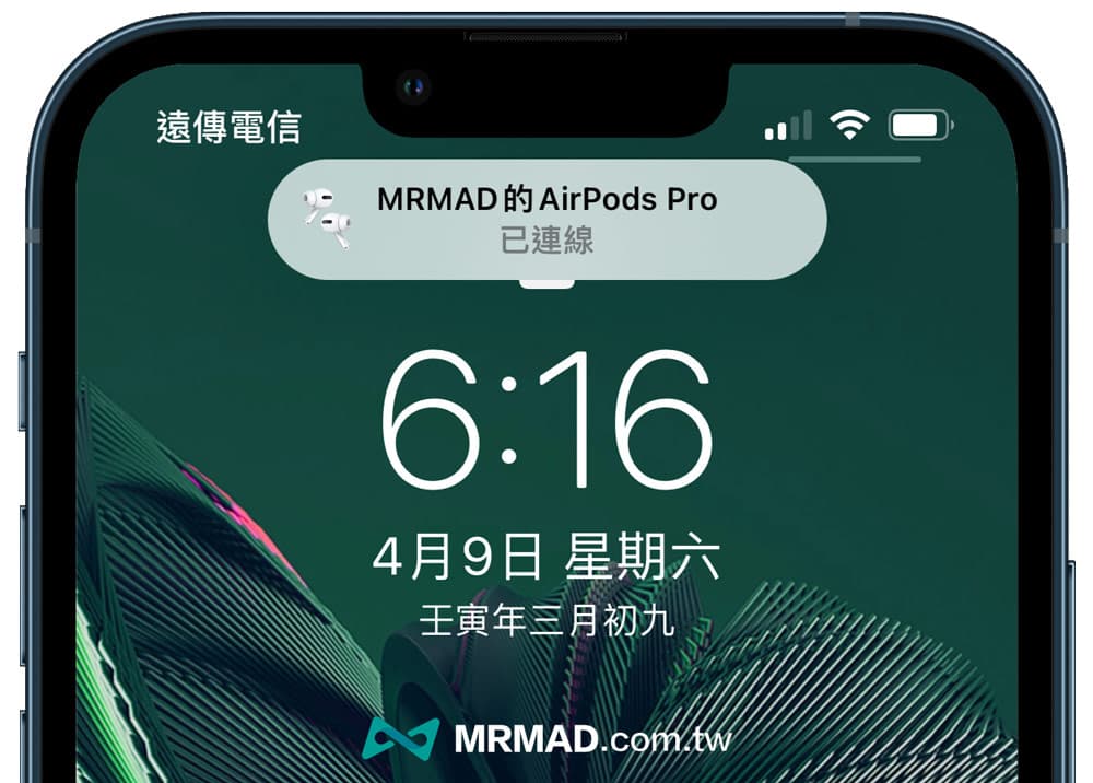 AirPods窗口跳不出来该怎么办