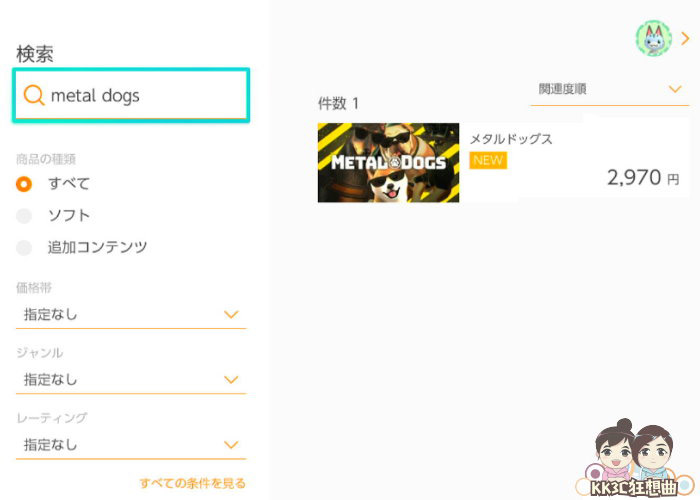 Switch如何买Metal Dogs-02