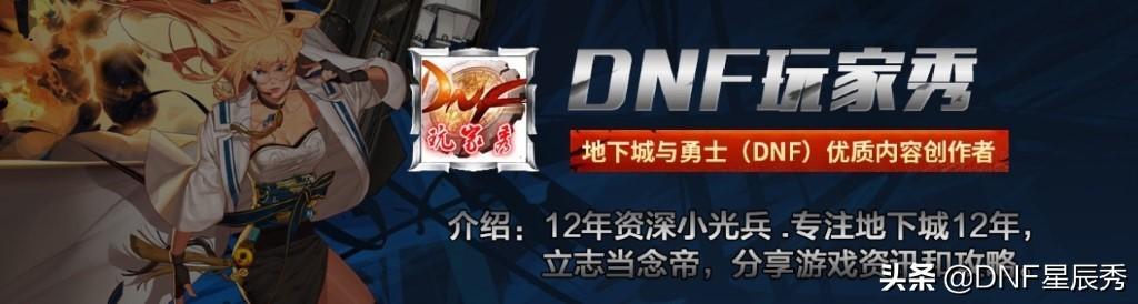 dnf炼金术师药剂大全(dnf炼金术师怎么做药)