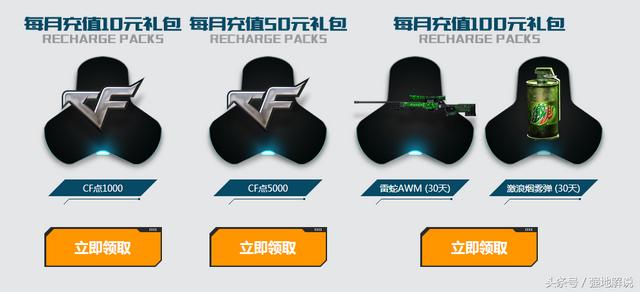 cf现在彩色昵称怎么改(cf昵称怎么解锁彩色的)