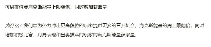 排位补分将成历史！英雄联盟手游排位机制大改，钻石玩家迎来福音