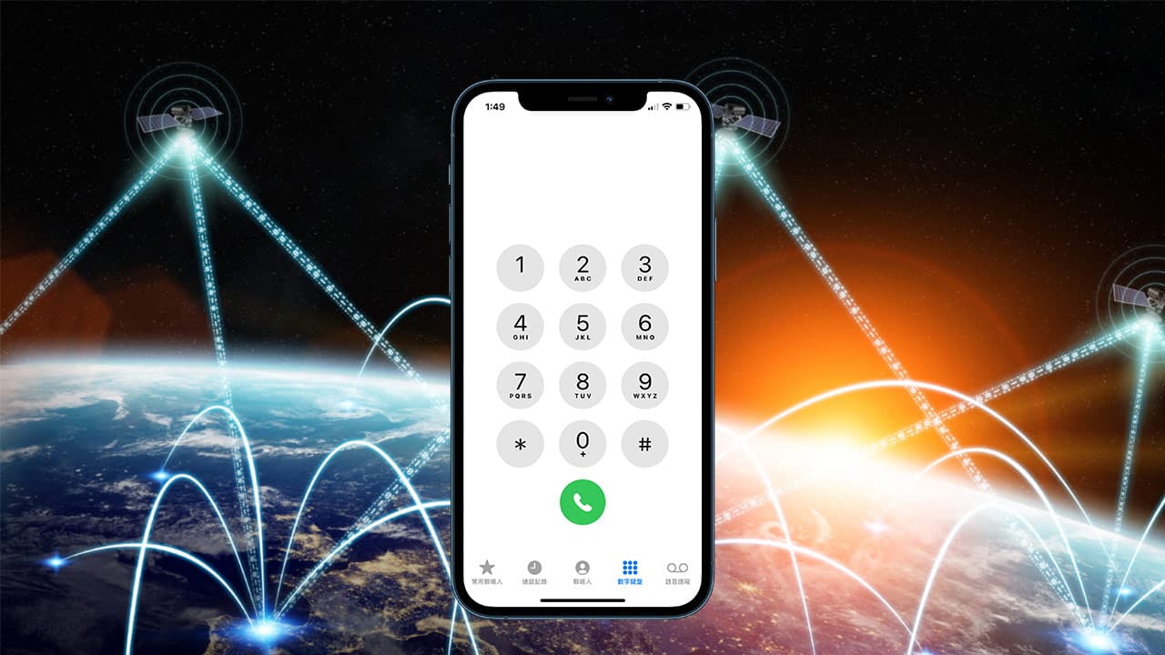 iPhone 14 卫星通讯功能有望实现，爆Apple Watch 也会支持